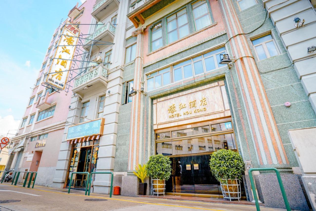 Hou Kong Hotel Makao Dış mekan fotoğraf